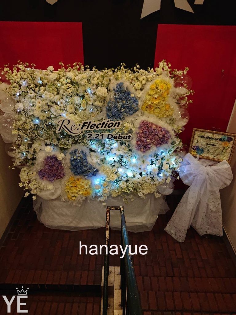 フラスタ 公演祝い アイドル生誕祭等 Hanayue
